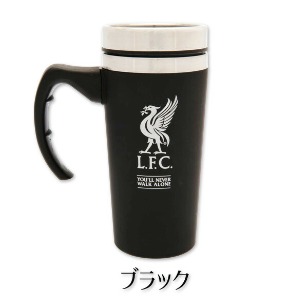 楽天市場】リバプール オフィシャルグッズ 450ml トラベルマグ