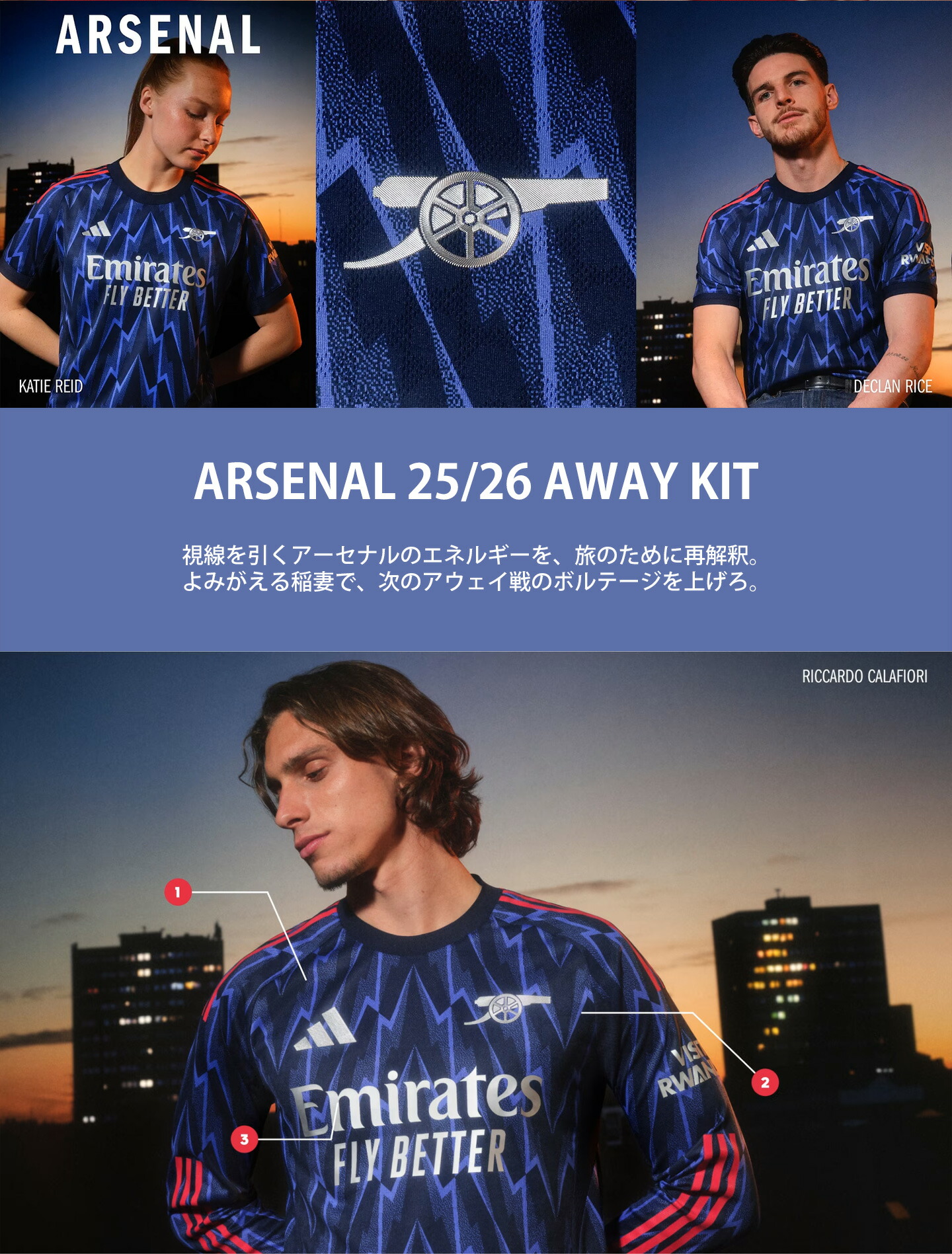 楽天市場 | Football Vita - アーセナルFC