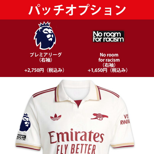 楽天市場】【2025-26 モデル】アディダス アーセナル ユニフォーム