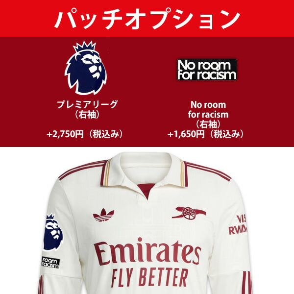 楽天市場】【2025-26 モデル】アディダス アーセナル ユニフォーム