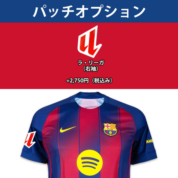 楽天市場】【2025-26 モデル】バルセロナ ユニフォーム ヤマル 10番