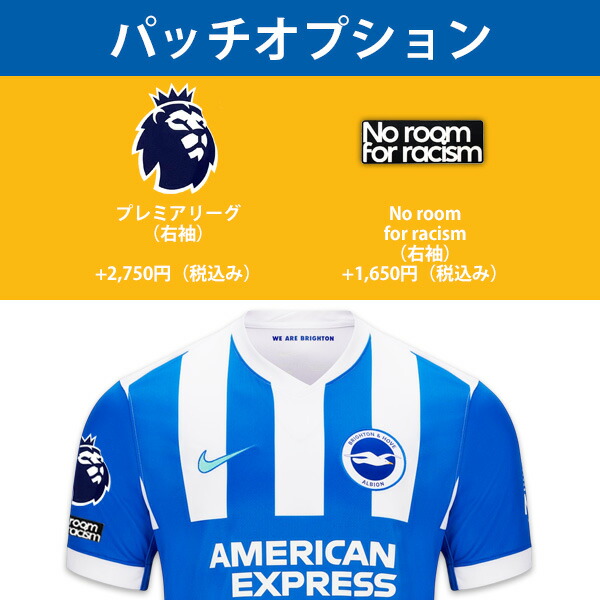 楽天市場】【日本代表公式グッズおまけつき】ナイキ ブライトン 三笘