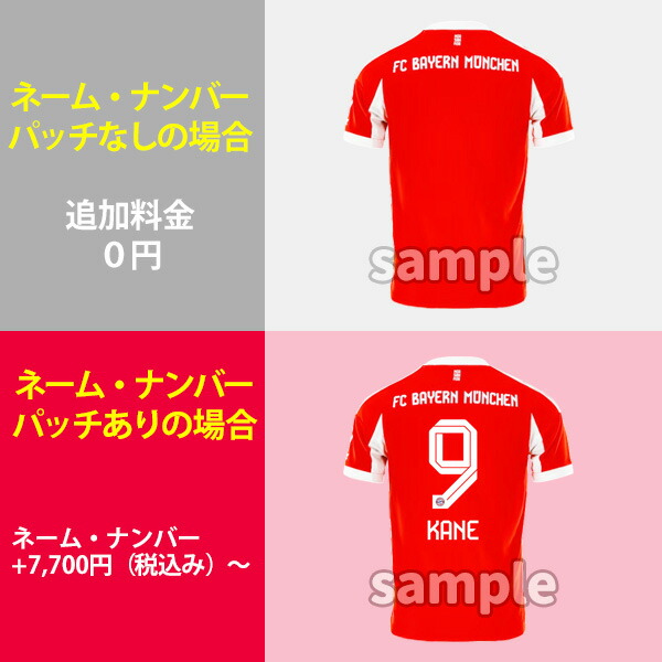 楽天市場】【2025-26 モデル】アディダス バイエルンミュンヘン