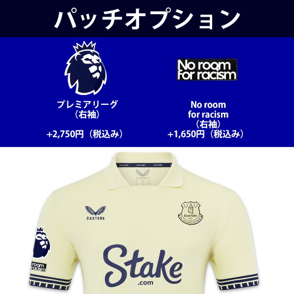 楽天市場】エヴァートン ユニフォーム アウェイ 25/26 2025 2026 半袖