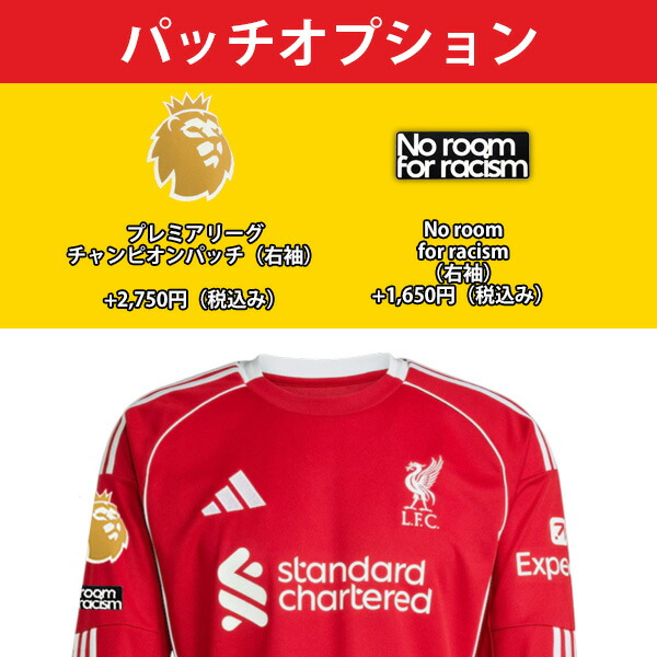 楽天市場】【2025-26 モデル】アディダス リバプール リヴァプール