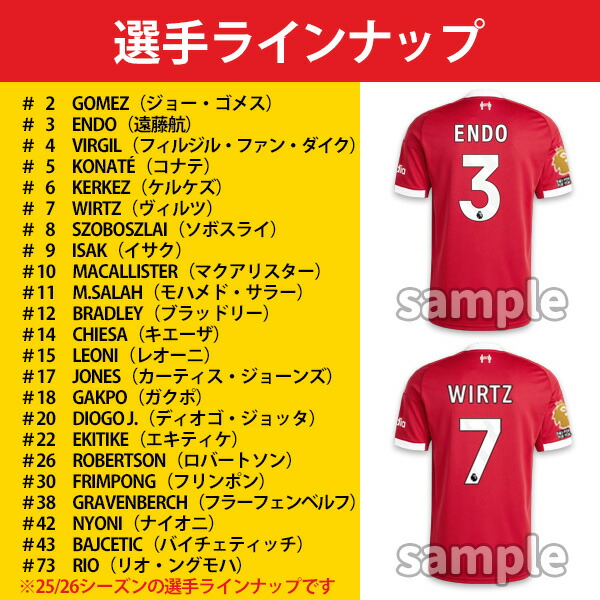 楽天市場】【2025-26 モデル】アディダス リバプール リヴァプール