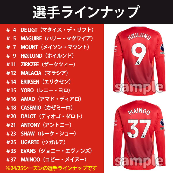 楽天市場】【新生活応援セール♪】アディダス マンチェスター