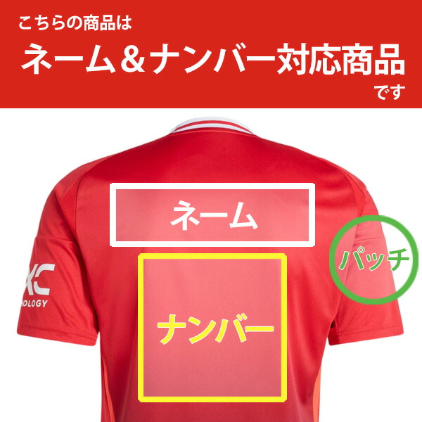 楽天市場】アディダス マンチェスターユナイテッド ユニフォーム