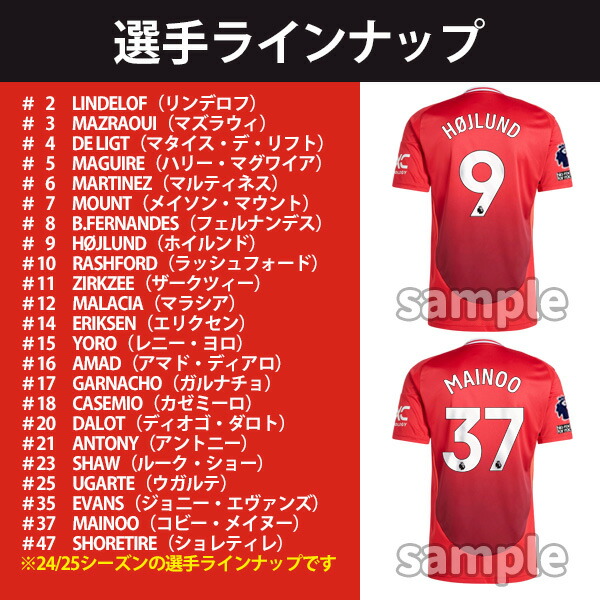 楽天市場】アディダス マンチェスターユナイテッド ユニフォーム