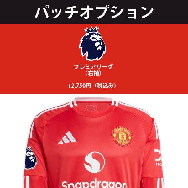 楽天市場】【新生活応援セール♪】アディダス マンチェスター