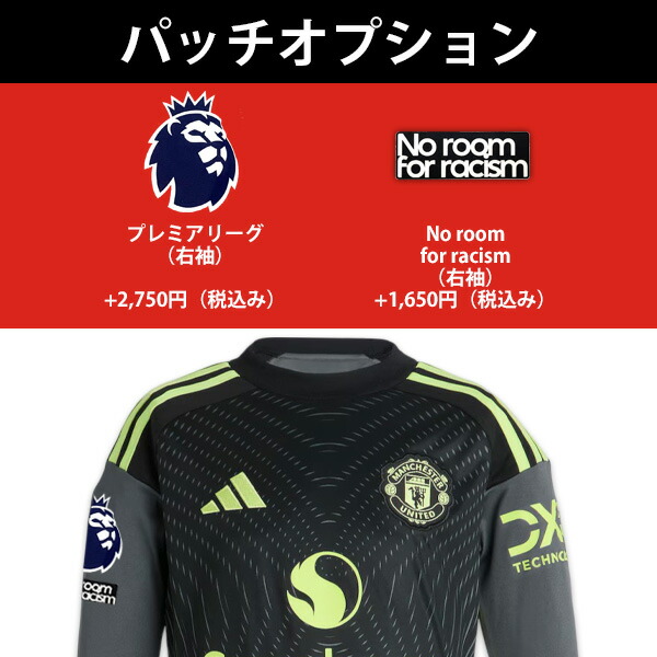 楽天市場】【2025-26 モデル】アディダス マンチェスターユナイテッド