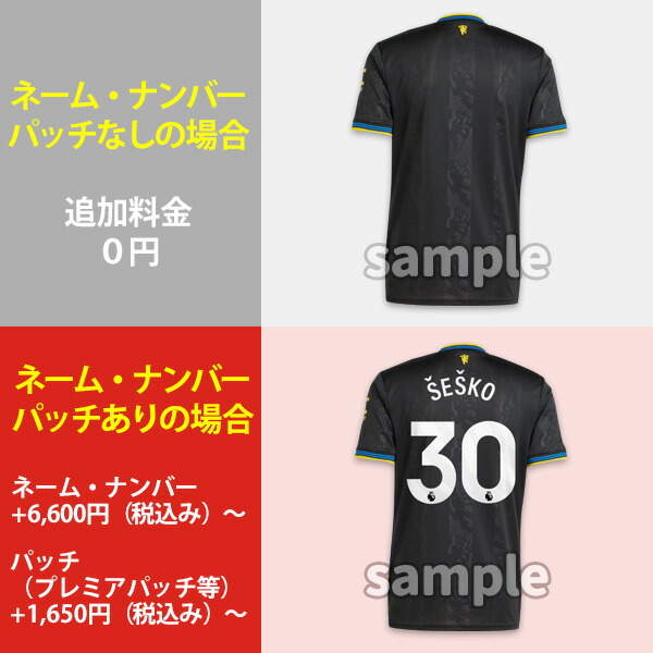 楽天市場】【2025-26 モデル】アディダス マンチェスターユナイテッド