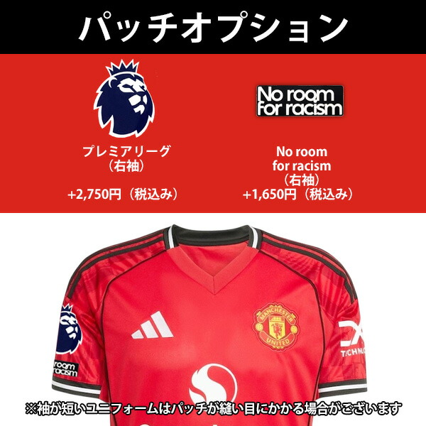 楽天市場】【2025-26 モデル】アディダス マンチェスターユナイテッド