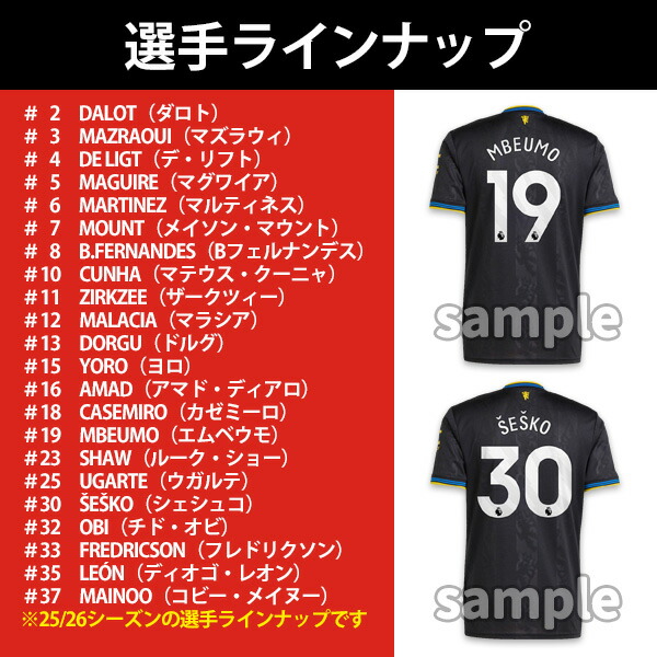 楽天市場】【2025-26 モデル】アディダス マンチェスターユナイテッド