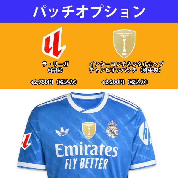 楽天市場】【2025-26 モデル】アディダス レアルマドリード