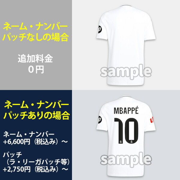 楽天市場】【2025-26 モデル】アディダス レアルマドリード ビッグ