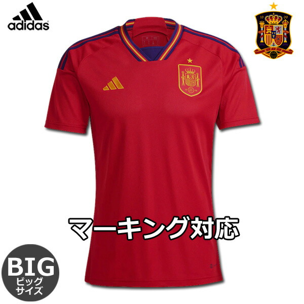 楽天市場】スペイン代表 ビッグサイズ ユニフォーム ホーム 22/23 2022