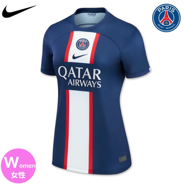 楽天市場】パリサンジェルマン PSG ウィメンズ 女性 女子 ユニフォーム