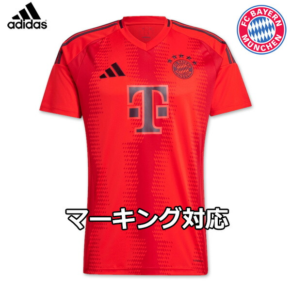 楽天市場】バイエルン ミュンヘン（ブランドアディダス）（サッカー