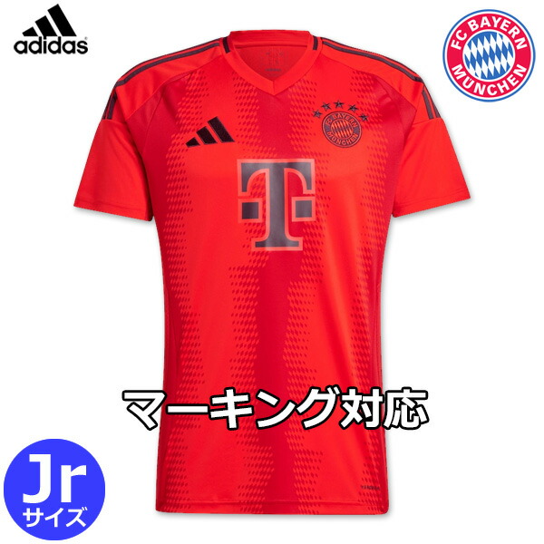 楽天市場】【数量限定】アディダス バイエルンミュンヘン ユニフォーム