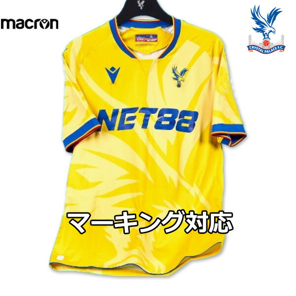 楽天市場】クリスタルパレス ユニフォーム アウェイ 24/25 2024 2025