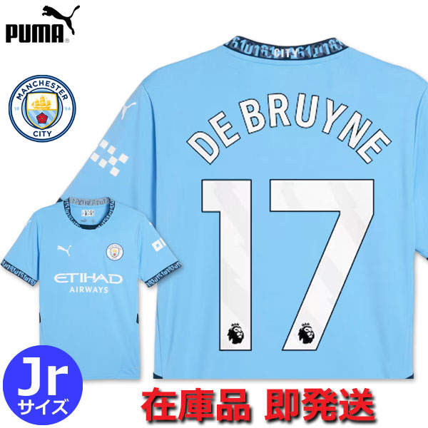 楽天市場】【期間限定☆早割】プーマ マンチェスターシティ