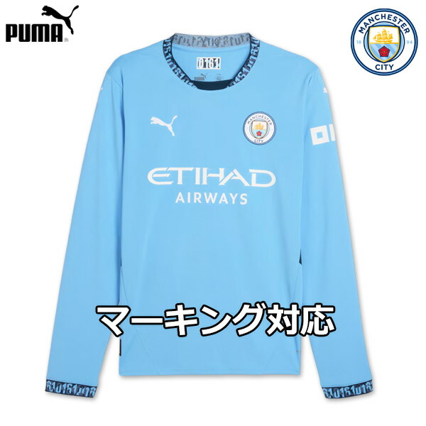 楽天市場】【新生活応援セール♪】プーマ マンチェスターシティ