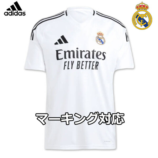 楽天市場】アディダス レアルマドリード ユニフォーム ホーム 24/25