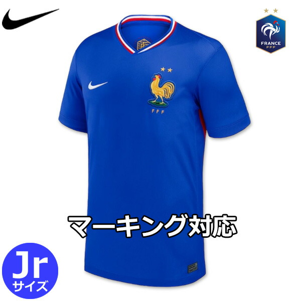 楽天市場】ナイキ フランス代表 ユニフォーム ホーム 24/25 2024 2025