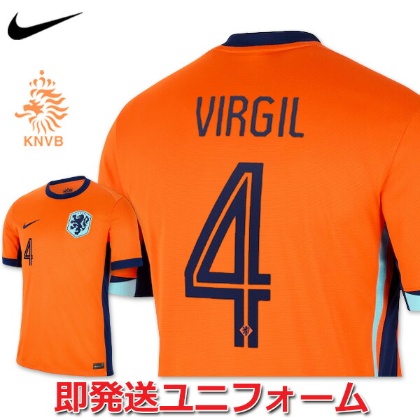 サッカー オランダ代表」の人気商品一覧 | 安い商品を通販サイトから