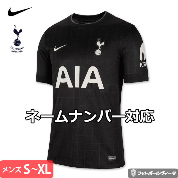 楽天市場】ナイキ トッテナム トットナム ユニフォーム アウェイ 25/26