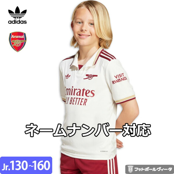 楽天市場】【2025-26 モデル】アディダス アーセナル ユニフォーム