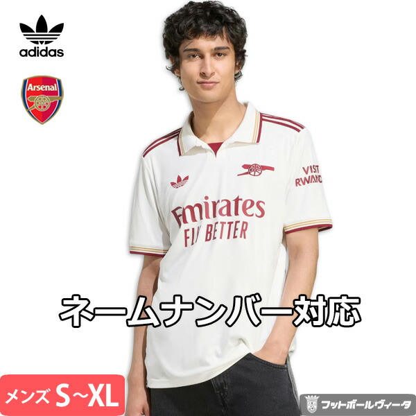 楽天市場】【2025-26 モデル】アディダス アーセナル ユニフォーム