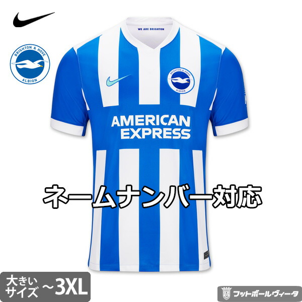 楽天市場】【2025-26 モデル】ナイキ ブライトン ビッグサイズ