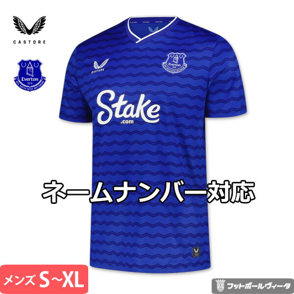 楽天市場】エヴァートン ユニフォーム ホーム 25/26 2025 2026 半袖