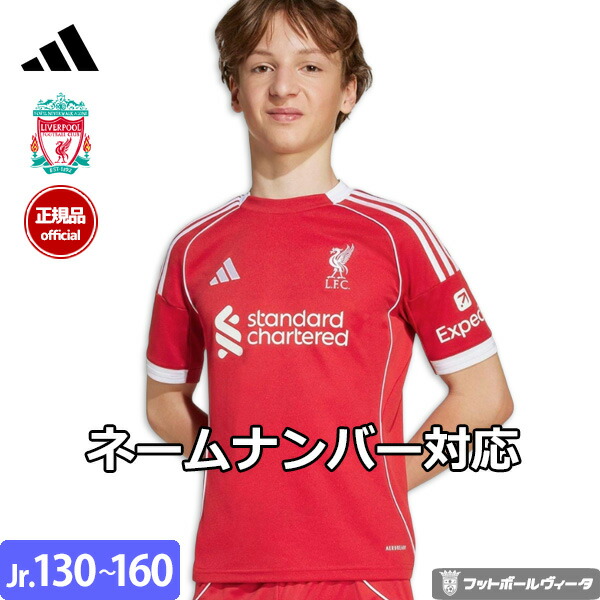 楽天市場】【2025-26 モデル】アディダス リバプール リヴァプール
