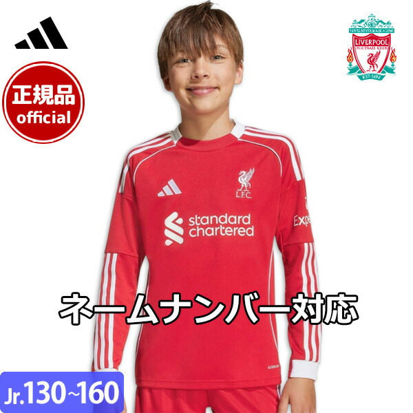 楽天市場】【2025-26 モデル】アディダス リバプール リヴァプール