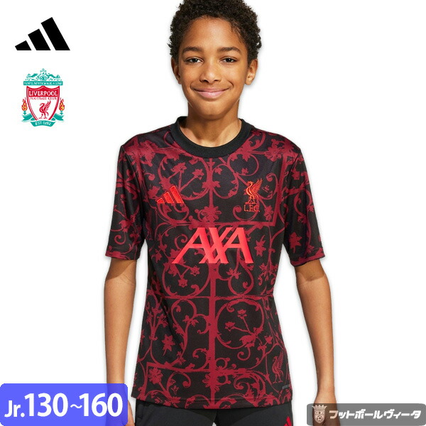楽天市場】アディダス リバプール プレマッチトレーニングジャージー