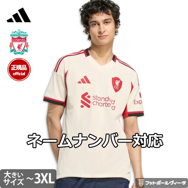 楽天市場】【2025-26 モデル】アディダス リバプール リヴァプール