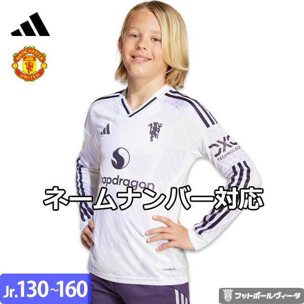 楽天市場】【2025-26 モデル】アディダス マンチェスターユナイテッド