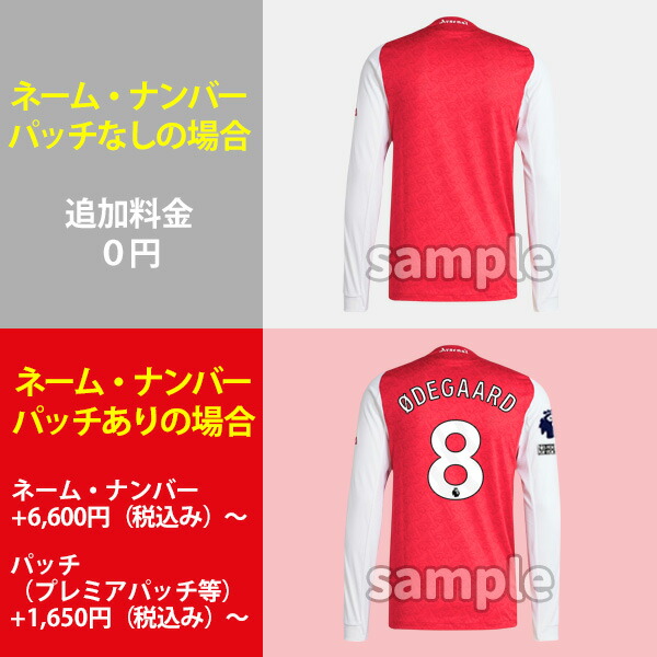 楽天市場】【 オーセンティック 】アディダス アーセナル ホーム