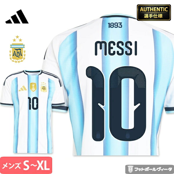 楽天市場】【スピード出荷】アディダス 2024 アルゼンチン代表 #10