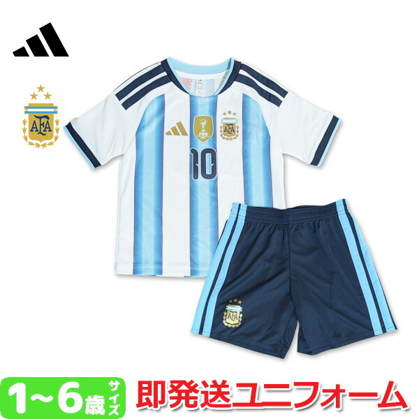 楽天市場】2つ星FINAL【国内未発売】アルゼンチン代表 ホーム 決勝