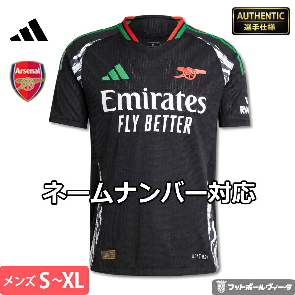 楽天市場】アーセナル ユニフォーム アウェイの通販
