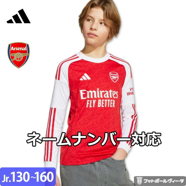 楽天市場】【2025-26 モデル】アディダス アーセナル ユニフォーム