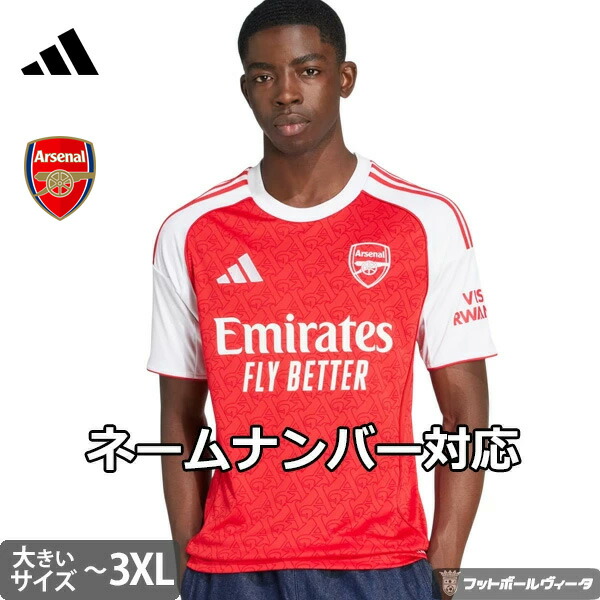 楽天市場】アーセナル サード ユニフォームの通販