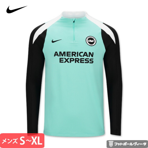 ブライトン ユニフォーム」の人気商品一覧 | 安い商品を通販サイトから