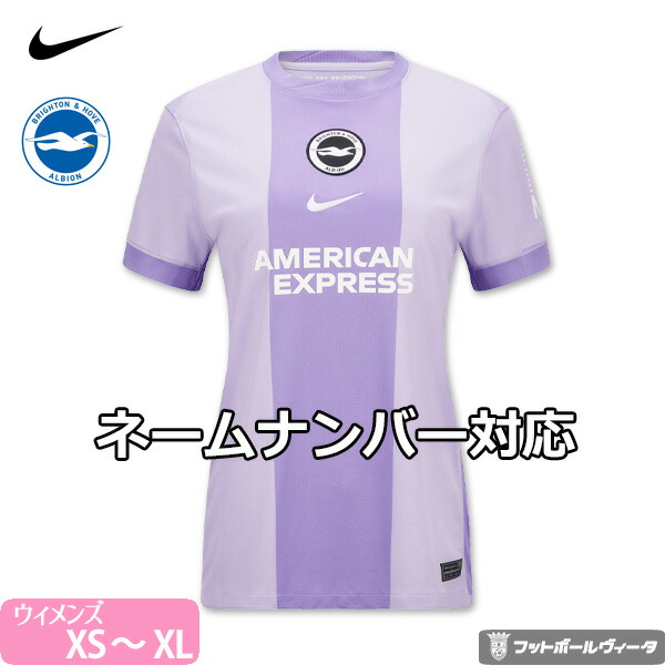 ブライトン 三笘 ユニフォーム」の人気商品一覧 | 安い商品を通販