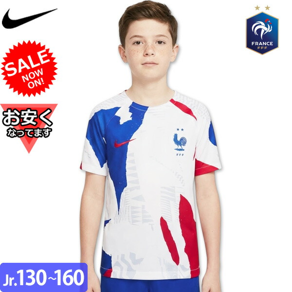 楽天市場】【 セール 】フランス代表 プレマッチジャージー