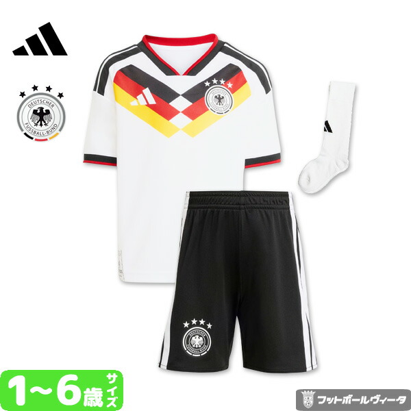 サッカーユニフォーム ドイツ代表 ユニフォーム パンツ」の人気商品